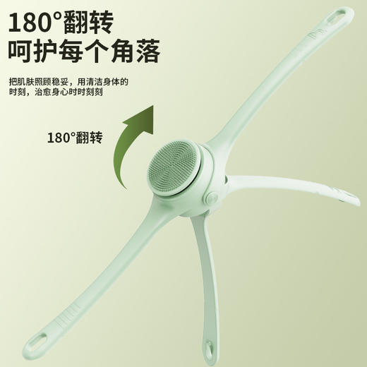 【超模君严选】HOKIDO双柄翻转电动洗澡刷 全自动搓澡，搓泥、去角质、洗后背一键搞定 商品图6