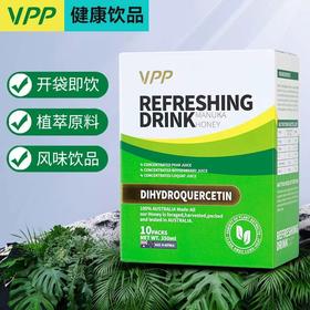 澳洲原装进口vpp清肺饮 10袋/盒
