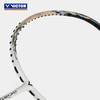 威克多VICTOR TK-HAWK 羽毛球拍 突击猎鹰 HAWK黑金小隼 商品缩略图4