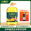 【限量赠】长寿花压榨玉米油5L*1桶非转基因物理压榨一级食用油烘焙油植物油 商品缩略图0