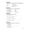 你好！法语(1)(练习册)(第二版) 商品缩略图6