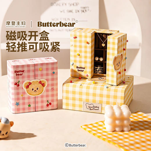 摩登主妇【&黄油小熊】首饰盒高档精致耳钉手串项链收纳生日礼物 商品图1