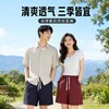 老钱风天丝亚麻男女同款短裤 | 亚麻天丝混纺，清爽得体，给人低调的好品味 商品缩略图1