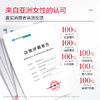 【官方正品】【🔥双𝟏𝟏年度钜惠🔥】【面部套装】MARUBI丸美 巧克力双抗丝滑水乳套装（水190g+乳145g） 商品缩略图5