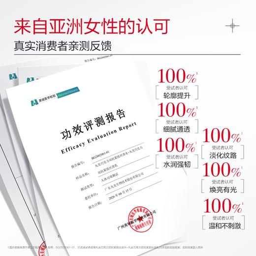 【官方正品】【🔥双𝟏𝟏年度钜惠🔥】【面部套装】MARUBI丸美 巧克力双抗丝滑水乳套装（水190g+乳145g） 商品图5