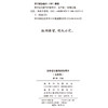 初中语文教与学好帮手（九年级） 商品缩略图1