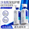 【清爽蓬松 持久控油】EHD 防脱防断固发洗发水 侧柏植萃配方 深层平衡头皮油脂 300ml/瓶 商品缩略图1