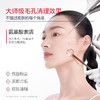 【官方正品】【🔥双𝟏𝟏年度钜惠🔥】MARUBI丸美 巧克力双抗洁面120g 商品缩略图3