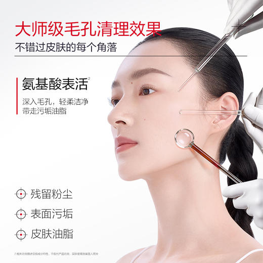 【官方正品】【🔥双𝟏𝟏年度钜惠🔥】MARUBI丸美 巧克力双抗洁面120g 商品图3