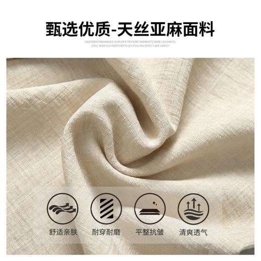 老钱风天丝亚麻男女同款短裤 | 亚麻天丝混纺，清爽得体，给人低调的好品味 商品图8