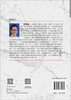 大宗含铁尾矿的高附加值利用 顾晓薇等 9787508869261 商品缩略图1