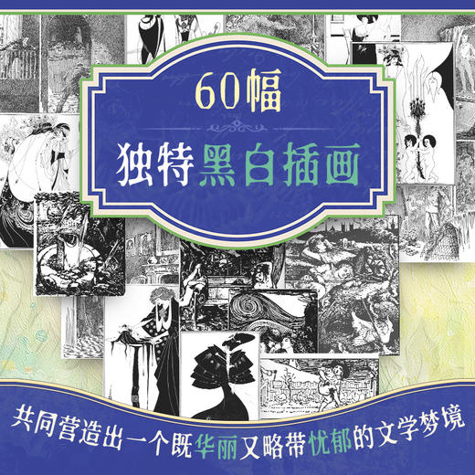 《假面玫瑰·王尔德文集》精美函套全5册｜上世纪“梗王”五大代表作，毒舌又通透，戳穿人性，活出强大自我！ 商品图4