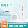 把按摩师请回家「KDZlian 微电流口袋按摩仪」 舒缓肩颈背，全身可用 商品缩略图0