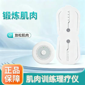 把按摩师请回家「KDZlian 微电流口袋按摩仪」 舒缓肩颈背，全身可用