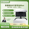 耐德佳 DOT读写台 Max 商品缩略图0