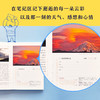 云彩收集者手册（全新扩展版） 商品缩略图8