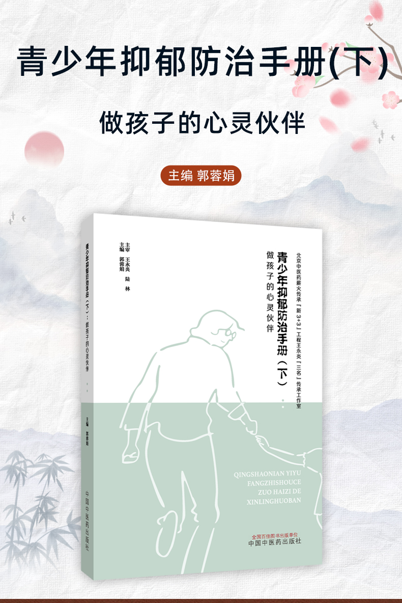中医89_01.jpg