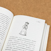 漫长的余生：一个北魏宫女和她的时代   罗新著-视频号 商品缩略图4
