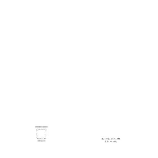 国家公园风景道设计标准（T/CECS G：C12-01—2026） 商品图1