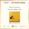 【新品】奇华饼家松露金华火腿港式月饼礼盒480g中国香港进口中秋送礼礼品 商品缩略图1