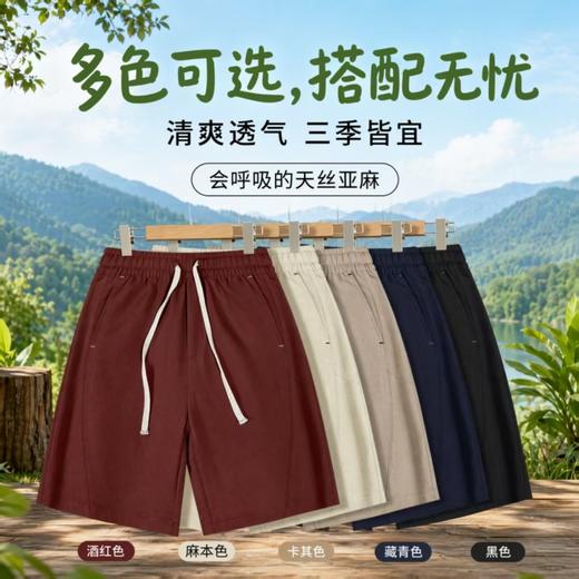 老钱风天丝亚麻男女同款短裤 | 亚麻天丝混纺，清爽得体，给人低调的好品味 商品图3