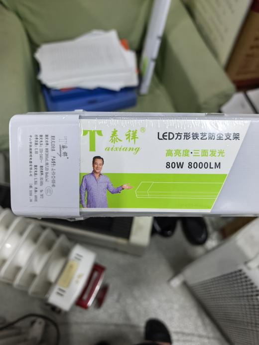 【JQKB】铁艺灯管 商品图0