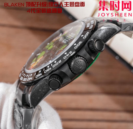 劳力士 宇宙计型 改装迪通拿 BLAKEN定制迪通拿 绿巨人主题盘面 全黑武士迪通拿“竹林熊猫” “浩克烈焰” 商品图5