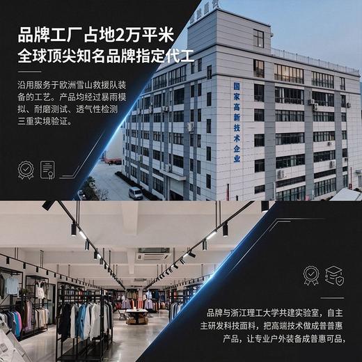 LeWalk乐行夸米HOODY轻量透气皮肤软壳防泼水防风透气男女情侣款 商品图10