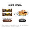 【精选食材】ffit8 低GI控卡代餐棒 32g*6支/盒*2盒 双优营养饱腹在线 商品缩略图4