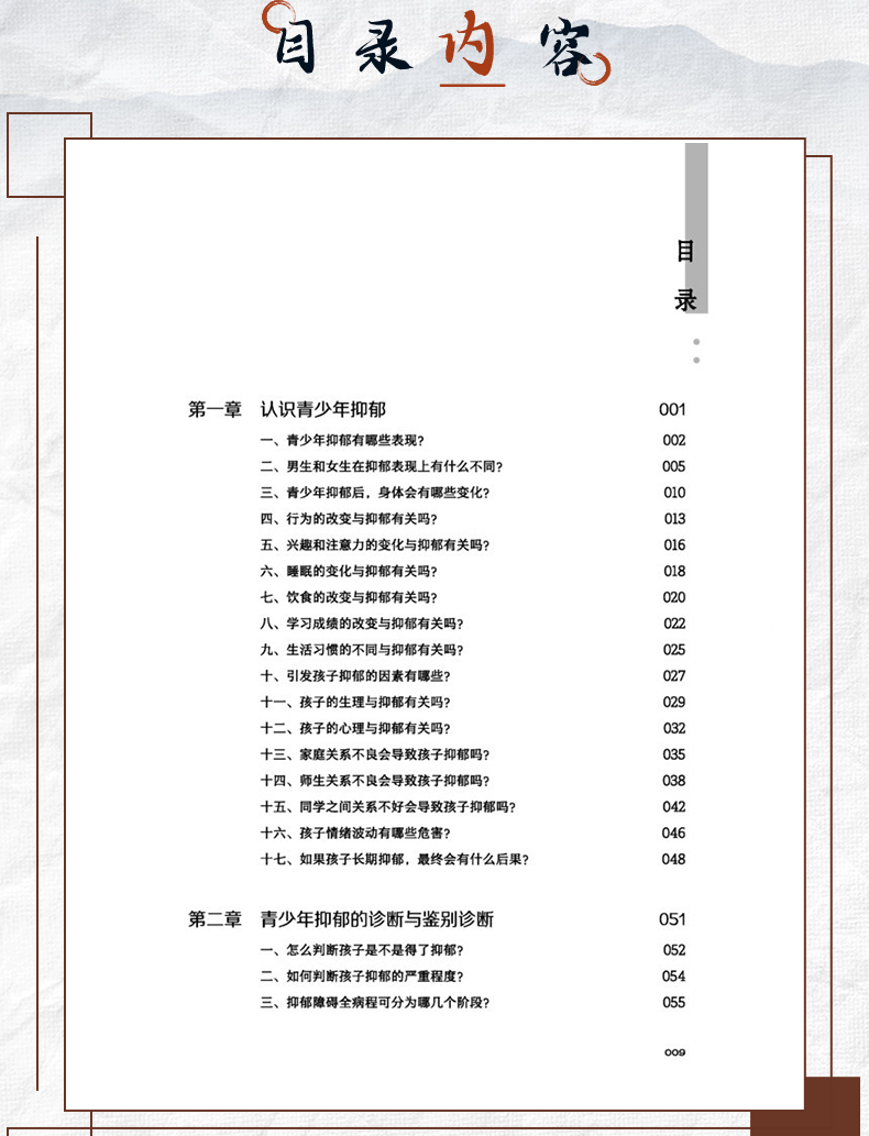 中医89_06.jpg