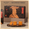 【奇华鸳鸯团圆月饼】迷你蛋黄白莲蓉月饼拼余仁生迷你陈皮豆沙月饼 中秋送礼奇华饼家中国香港进口 商品缩略图4