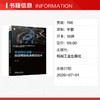 非结构化场景自动驾驶轨迹规划技术 商品缩略图1
