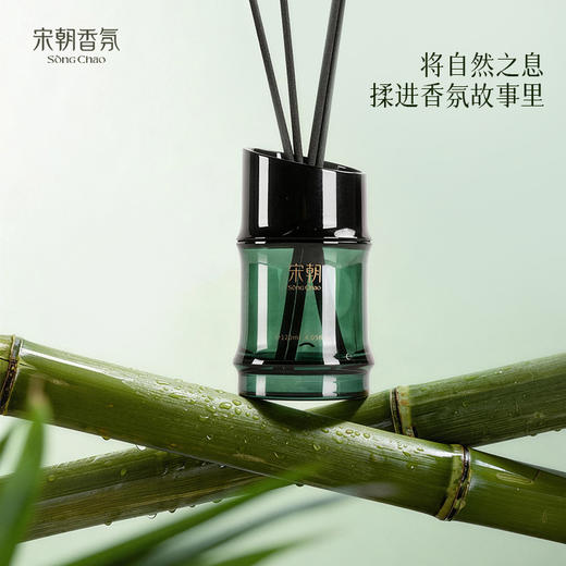 【持久留香 柔和不冲】宋朝 竹节系列无火香薰 淡雅柔和不刺鼻 留香持久耐用 120ml/瓶 商品图1