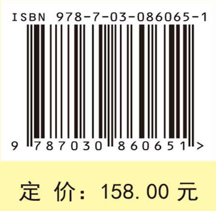 泛函分析及其应用 张世清 9787030860651 商品图4