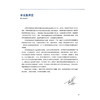 口腔美学贴面修复 治疗计划和临床理念指南 周倜 董凯 周月琪 周文娟 主译 系统地阐述了贴面修复的理论与实践 辽宁科学技术出版社 商品缩略图2