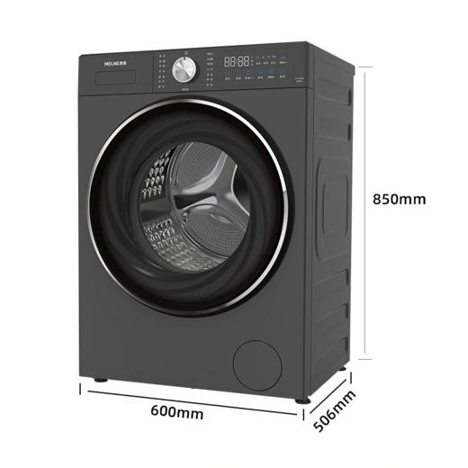 美菱 洗衣机 S11G100D 天池岩灰 10公斤 前开式平嵌洗衣机 大力神滚筒洗衣机 上排水 一级能效 磁悬浮DD直驱 商品图1
