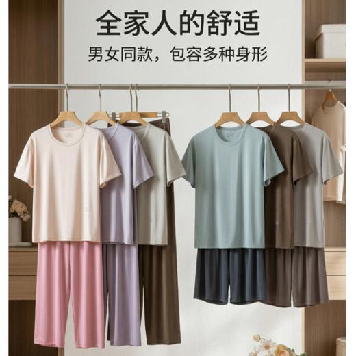 【到手两套 男女款】SIIJJEYY枝辑 情侣莱赛尔天丝睡衣套装 透气排汗 柔软垂顺 商品图4