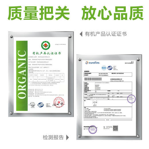 金谷力 139高硒型有机藏血麦片 550克/罐 商品图3