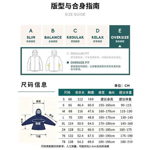 LeWalk乐行夸米HOODY轻量透气皮肤软壳防泼水防风透气男女情侣款 商品图2