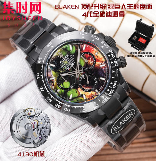 劳力士 宇宙计型 改装迪通拿 BLAKEN定制迪通拿 绿巨人主题盘面 全黑武士迪通拿“竹林熊猫” “浩克烈焰” 商品图1