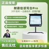 耐德佳DOT读写台Pro【新品上市】 商品缩略图0