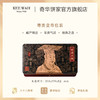 【迷你蛋黄金黄莲蓉月饼】传统口味 港式月饼 糕点 中秋送礼奇华饼家中国香港进口 商品缩略图2