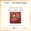 【四合月礼盒】双蛋黄莲蓉月饼豆沙五仁月饼 传统口味 港式月饼 糕点 中秋送礼奇华饼家中国香港进口 商品缩略图1
