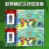 【官方正品】2026年美加墨世界杯单张 双连体纪念钞 十连号卡册 FIFA授权 法定货币 商品缩略图3