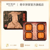 【五仁月饼】传统口味 港式月饼 糕点 中秋送礼奇华饼家中国香港进口 商品缩略图0