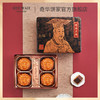 【豆沙月饼】传统口味 港式月饼 糕点 中秋送礼奇华饼家中国香港进口 商品缩略图4