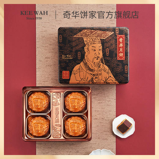 【豆沙月饼】传统口味 港式月饼 糕点 中秋送礼奇华饼家中国香港进口 商品图4