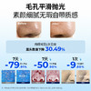 【超模君精选 3重智慧活性酶 进阶溶油清黑头】One-day's You黑头毛孔净透精华液 溶解黑头皮脂 带走油脂堆积 商品缩略图6