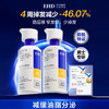 【清爽蓬松 持久控油】EHD 防脱防断固发洗发水 侧柏植萃配方 深层平衡头皮油脂 300ml/瓶 商品缩略图0