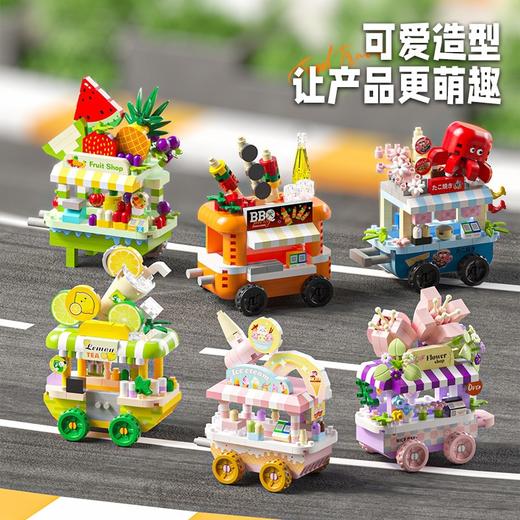 【随机一款】乐跨境高街景积木花冰淇淋手推车贩卖车摆件儿童益智玩具六一礼物 商品图3